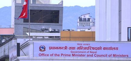 प्रधानमन्त्री राहत कोषमा १३ अर्ब ६८ करोड मौज्दात