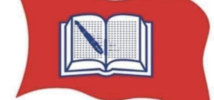 प्रोत्साहन भत्तामा सबै शिक्षक-कर्मचारीलाई समान व्यवहार गर्न माग