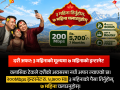 क्लासिक टेकको दशैं अफर : ३ महिना तिर्नुहोस्, ७ महिना चलाउनुहोस् क्लासिक टेकको दशैं अफर : ३ महिना तिर्नुहोस्, ७ महिना चलाउनुहोस्