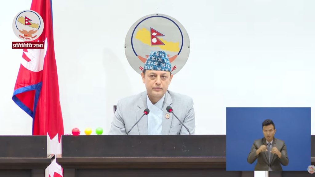 प्रतिनिधिसभा बैठक सुरु
