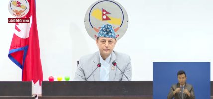 प्रतिनिधिसभा बैठक सुरु