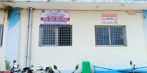 भरतपुर आँखा अस्पतालको सेवा सर्लाही हरिपुर्वामा