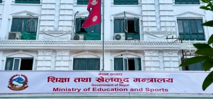 विद्यार्थी, युवा र वैदेशिक रोजगारीबाट फर्किएकालाई वृत्ति मार्गनिर्देशन सेवा