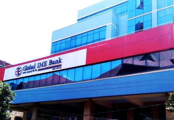 ग्लोबल आइएमई बैंकले बोलायो साधारणसभा ग्लोबल आइएमई बैंकले बोलायो साधारणसभा
