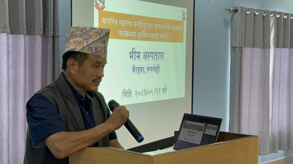 भीम अस्पताललाई १०० शय्यामा विस्तार गर्न प्रदेश सरकारले पहल गर्ने