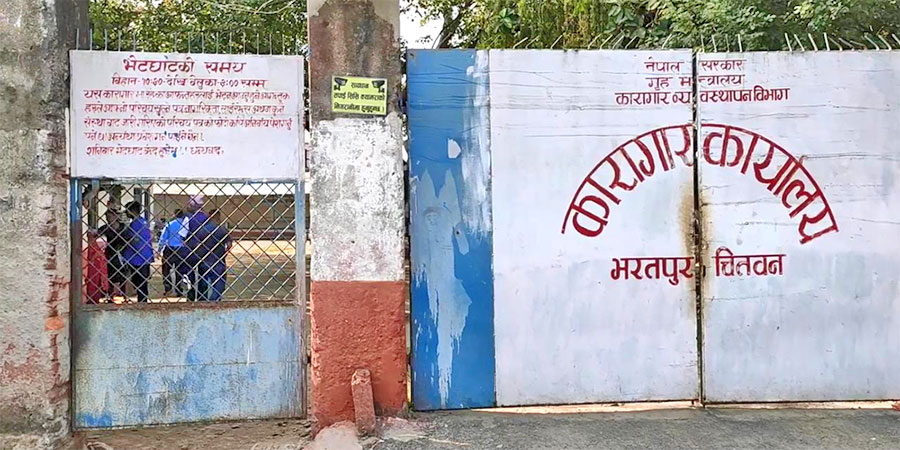 चितवन कारागारमा ६९ जना दीर्घ तथा जटिल रोगी