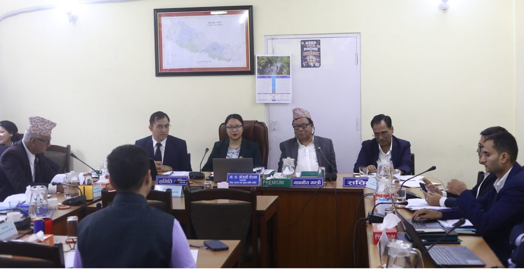 शिक्षा समितिबाट ‘राष्ट्रिय विधि विज्ञान प्रयोगशाला विधेयक’ पारित