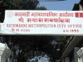 डिजिटल नक्साङ्कनमा कामपाको फड्को डिजिटल नक्साङ्कनमा कामपाको फड्को
