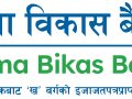 गरिमा विकास बैंकले प्रस्ताव गर्‍यो २० प्रतिशत लाभांश