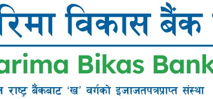 गरिमा विकास बैंकले प्रस्ताव गर्‍यो २० प्रतिशत लाभांश