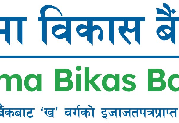 गरिमा विकास बैंकले प्रस्ताव गर्यो २० प्रतिशत लाभांश गरिमा विकास बैंकले प्रस्ताव गर्यो २० प्रतिशत लाभांश