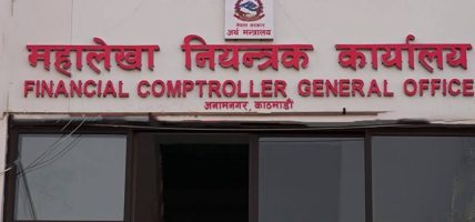 चालु आवको दुई महिना : सरकारको आम्दानी भन्दा खर्च नौ अर्बले बढी