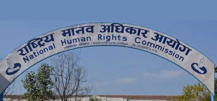 उद्धार, राहत र पुनःस्थापनालाई प्रभावकारी बनाउन आयोगको आग्रह