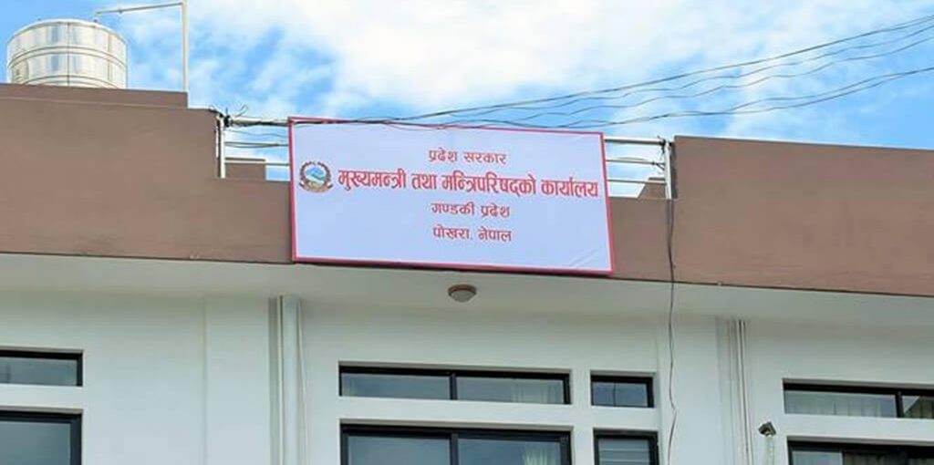 छानबिन समिति गठन