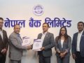 नेशनल लाइफ र नेपाल बैंकबीच कर्मचारीको जीवन बीमा सम्झौता