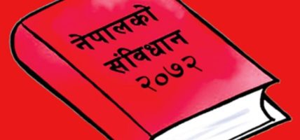 संविधान जारीको ११ वर्ष : सीमान्तकृत समुदायमा छाएको आशा