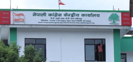 कांग्रेस केन्द्रीय कार्यसम्पादन समितिको बैठक जारी, थपिँदै केन्द्रीय सदस्य