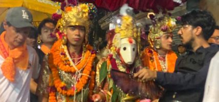 ललितपुरमा ऐतिहासिक नृसिंह जात्रा सम्पन्न
