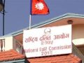 राष्ट्रियसभा दलित आयोगको वार्षिक प्रतिवेदन पेस