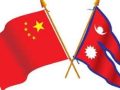 झाङ्मु पोर्ट अनिश्चितकालको लागि बन्द झाङ्मु पोर्ट अनिश्चितकालको लागि बन्द