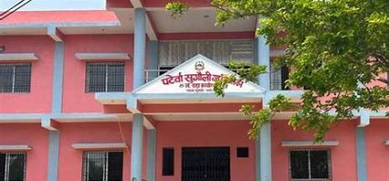बाढीपीडितलाई पटेर्वा सुगौलीद्वारा पाँच लाख सहयोग