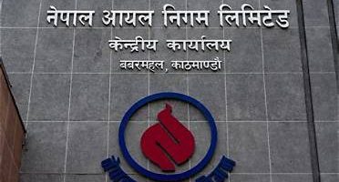 प्रमाणीकरण भएका सिलिन्डरमा मात्रै ग्यास बेच्न आयल निगमको निर्देशन