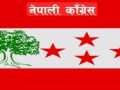 कांग्रेस १५औँ महाधिवेशनः वडा अधिवेशन असोज ३ देखि सुरु हुने