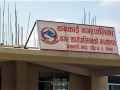 जामुनखाडी सिमसारमा पर्यटकलाई पहिलोपटक ‘फिसिङ’ सेवा