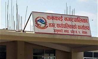 जामुनखाडी सिमसारमा पर्यटकलाई पहिलोपटक ‘फिसिङ’ सेवा