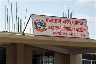 जामुनखाडी सिमसारमा पर्यटकलाई पहिलोपटक ‘फिसिङ’ सेवा
