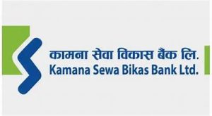 कामना सेवा विकास बैंकको करिब २० हजार कित्ता संस्थापक सेयर लिलाम बिक्रीमा