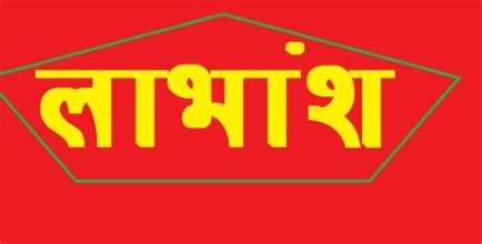 नेपाल ल्युब आयलले १५ प्रतिशत बोनस र ६.०५ प्रतिशत नगद लाभांश दिने