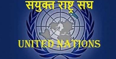 राष्ट्रसङ्घद्वारा अब्बासलाई भिडियोमार्फत आम बहसमा सहभागी हुन अनुमति