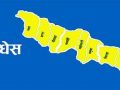 मधेसमा आत्महत्याका घटना बढ्दै मधेसमा आत्महत्याका घटना बढ्दै