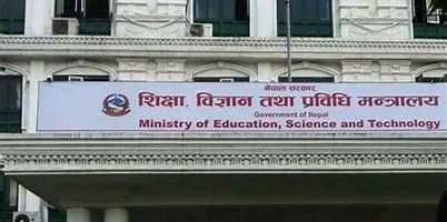 छात्रवृत्ति विवरण उपलब्ध गराउन संस्थागत विद्यालयलाई शिक्षा विभागको निर्देशन