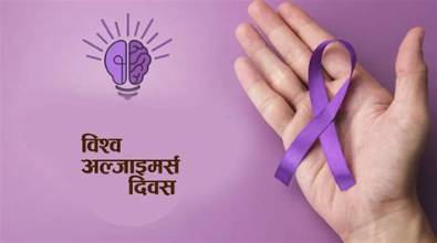 ‘डिमेन्सिया समयमा पहिचान भए उपचार सम्भव छ’