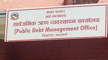 सार्वजनिक ऋण २९ खर्ब ७३ अर्ब नाघ्यो