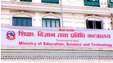 नेपाल स्काउटसम्बन्धी विधेयकमा शिक्षा मन्त्रालयद्वारा रायसुझाव माग
