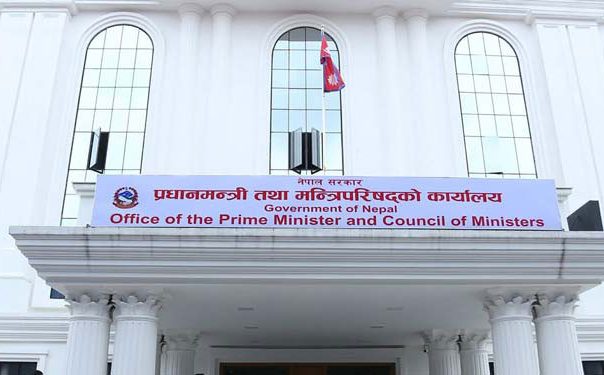 ‘प्रधानमन्त्री राहत कोषमा ११ अर्बभन्दा बढी सङ्कलन ‘प्रधानमन्त्री राहत कोषमा ११ अर्बभन्दा बढी सङ्कलन