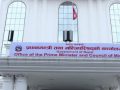 प्रधानमन्त्री राहत कोषमा १२ अर्ब जम्मा