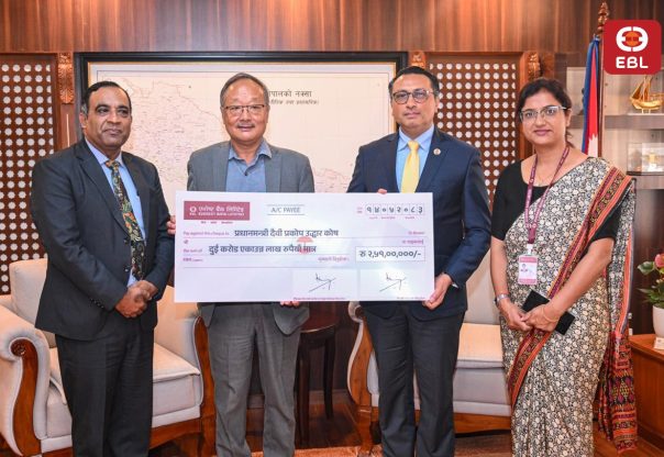 भोटेकोशी बाढीपीडितका लागि एभरेष्ट बैंकको ३ करोड ११ लाखभन्दा बढी सहयोग भोटेकोशी बाढीपीडितका लागि एभरेष्ट बैंकको ३ करोड ११ लाखभन्दा बढी सहयोग