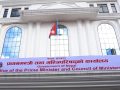 प्रधानमन्त्री दैवी प्रकोप उद्धार कोषमा मौज्दात रकम साढे १४ अर्ब पुग्यो