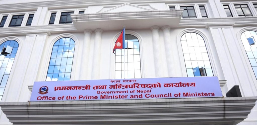 प्रधानमन्त्री दैवी प्रकोप उद्धार कोषमा मौज्दात रकम साढे १४ अर्ब पुग्यो