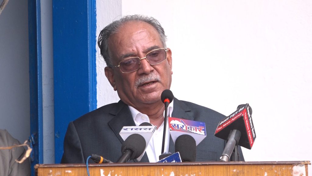 संविधानको रक्षाका लागि परिवर्तनकारी शक्तिबीच एकता आवश्यकता छ : संयोजक दाहाल