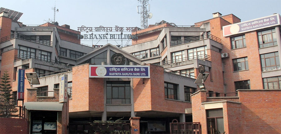 राष्ट्रिय वाणिज्य बैंकका सेवा निवृत्त कर्मचारीबाट १५ लाख ७४ हजार सहयोग