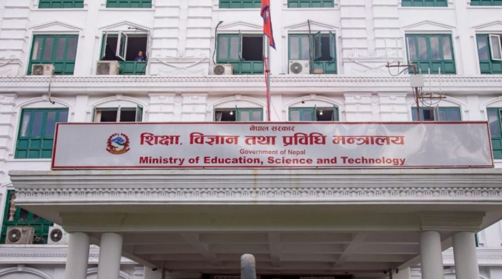 सिंहदरबारबाट कक्षाकोठासम्मः समयसापेक्ष शिक्षा नीति आवश्यक