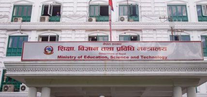सिंहदरबारबाट कक्षाकोठासम्मः समयसापेक्ष शिक्षा नीति आवश्यक