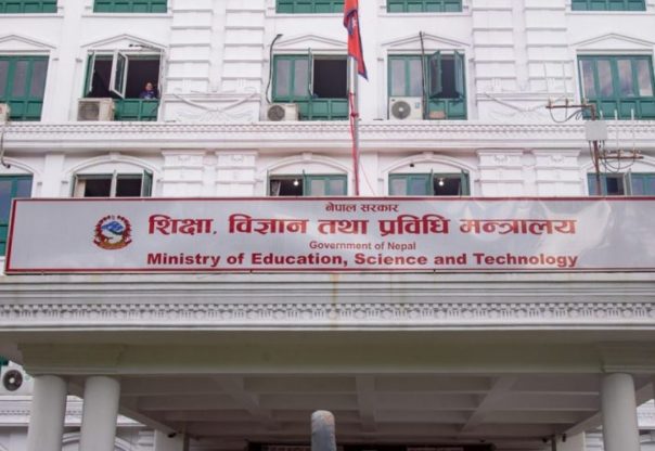 सिंहदरबारबाट कक्षाकोठासम्मः समयसापेक्ष शिक्षा नीति आवश्यक सिंहदरबारबाट कक्षाकोठासम्मः समयसापेक्ष शिक्षा नीति आवश्यक