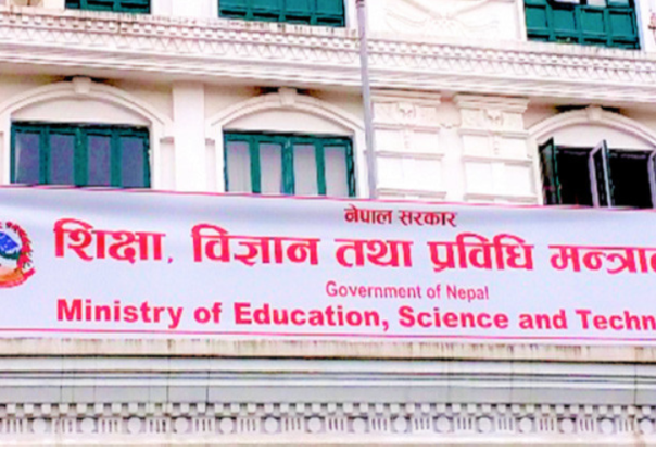 पाठ्यक्रम परिमार्जनका लागि सुझाव सङ्कलन पाठ्यक्रम परिमार्जनका लागि सुझाव सङ्कलन