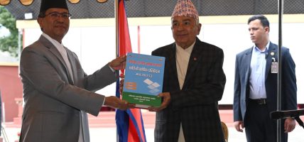 राष्ट्रपतिसमक्ष अख्तियारको वार्षिक प्रतिवेदन पेस